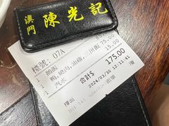 -陈光记烧腊店(罗保博士街店)