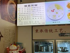 -黄氏沥泉·冰粉(玉林店)