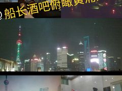 -船长酒吧 The Captain