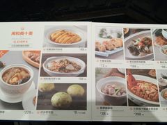 -闽和南(深圳万象城店)