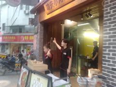 门面-功夫小龙虾·烧烤·江湖菜(金沙洲店)