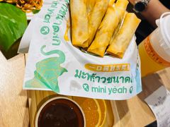 -迷你椰·泰式大排档(共康店)