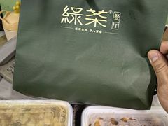 -绿茶餐厅(领展购物广场·中关村店)