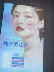 -武汉五洲整形外科医院