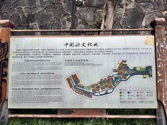 -中国酒文化城