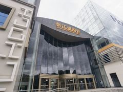 -上海动漫博物馆