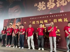 -英皇电影城(英皇集团中心IMAX店)