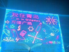 -万佳广场(台东店)