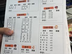 -水碾河刘老大串串香(水碾河路店)