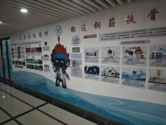 -北京科技大学-游泳馆