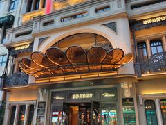 -波特曼西餐厅(中央大街店)