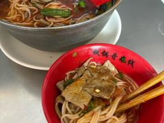 -铁锅哥米线