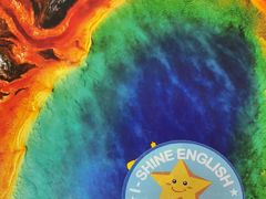 -I-Shine英语国际教育(大三林中心)