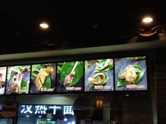 -王裕興肉莊(南禅寺店)
