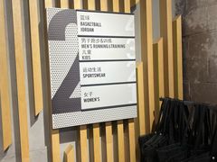 -NIKE品牌体验店(南京东路店)