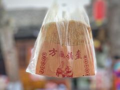 -小陈方酥锅盔(古城总店)
