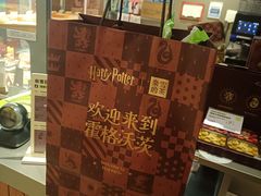 -奈雪的茶(正弘城PRO+店)