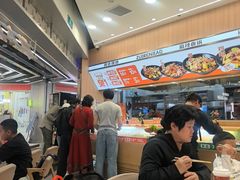 -醉人椒麻辣香锅(王府井喜悦店)