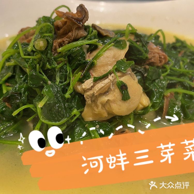 镇江当地人下的馆子