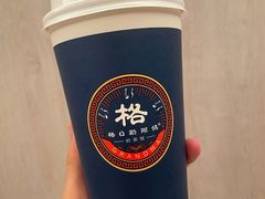 -格日勒阿妈蒙古厨房(新华广场店)