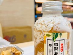 -永康饼屋(桑达大厦总店)