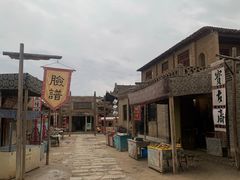 -镇北堡西部影城