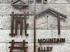 -山城巷传统风貌区