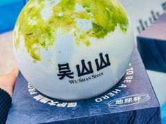 -吴山山·椰子酸奶(天河南店)