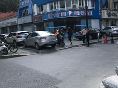 -品凯口腔(丰潭门诊)