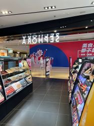 点击看大图 -丝芙兰Sephora