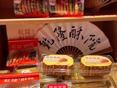 -乾隆酥院(鼓楼店)