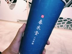 茉奶珍珠-春水堂人文茶馆(站前店)