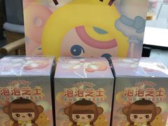 -好利来(SM空港店)