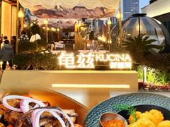 -龟兹KUCINA·新疆菜(前滩L+PLAZA店)
