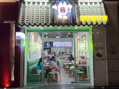 -糖潮糖水铺(省府店)