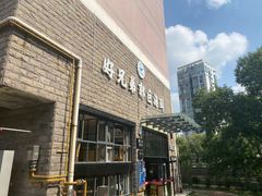 -好兄弟郭巨海鲜(天一阁店)