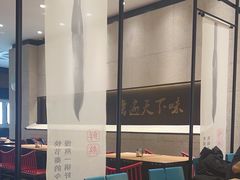-和府捞面(北美新天地店)