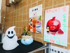 -九秋茶铺(三里屯店)