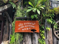 -自然餐厅(Phuket)