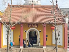 -迎江寺