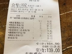 -广东道至正餐厅(区庄店)