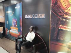 -剪刀石头布家居广场