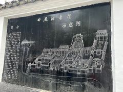-白鹿洞书院