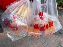 -爱德顺糕点食屋(利民道店)