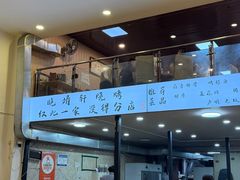 -晓靖轩烧烤(沙河风情店)