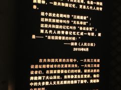 -816工程景区