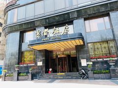 -上海国际饭店