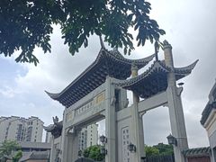 -陈白沙纪念馆