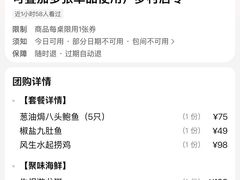 -尖沙咀大酒楼(罗村店·粤菜海鲜·宴会聚餐)