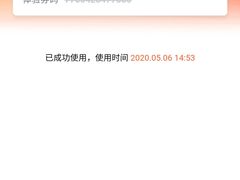 -鸡毛店·川菜(双楠店)